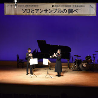 多彩な楽曲披露　市民吹奏楽団楽演奏会(2021-11-07)