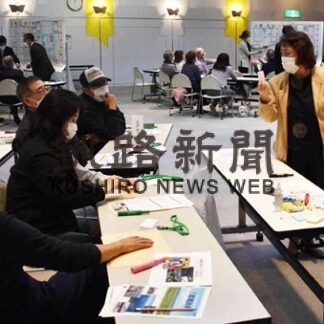 水害に備え防災研修会(2021-11-19)