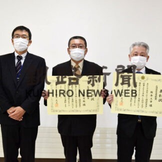 釧路の楡金さんと浅野さんに優良調理師表彰(2021-11-08)