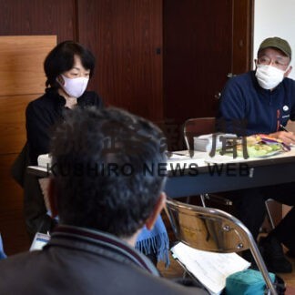 ＮＰＯ野付エコネット発足　自然守り保護活動へ(2021-11-06)