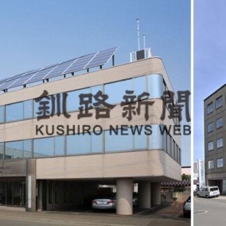 サンエス電気通信株式会社_4(2021-11-19)