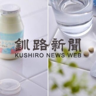 サンエス電気通信株式会社_2(2021-11-19)