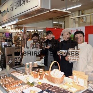 年末恒例「珈琲と休ミ」開催　31日まで和商市場でイベント(2021-12-29)