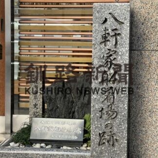 大阪城 築城に北海道産の昆布が使われた!?_2(2022-01-01)