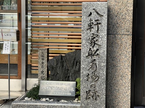 大阪城 築城に北海道産の昆布が使われた!?_2(2022-01-01)