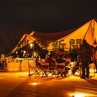 一般社団法人 釧路観光コンベンション協会_1(2021-12-16)