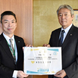 明治安田生保釧路支社が「私の地元応援募金」に５１万寄付　(2021-12-11)