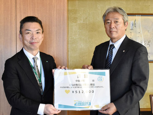 明治安田生保釧路支社が「私の地元応援募金」に51万寄付 (2021-12-11)