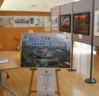 釧路信金昭和支店で「日本製紙釧路工場の在る街」展(2021-12-06)