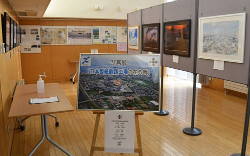 釧路信金昭和支店で「日本製紙釧路工場の在る街」展(2021-12-06)