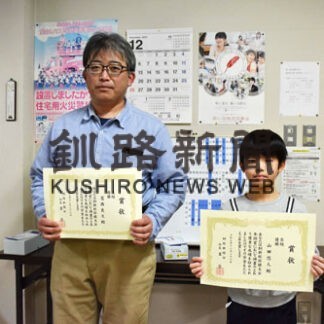 葛西二段Ａ級優勝　Ｂ級は山田１級（富原小３年）　釧新杯将棋年間賞(2021-12-28)