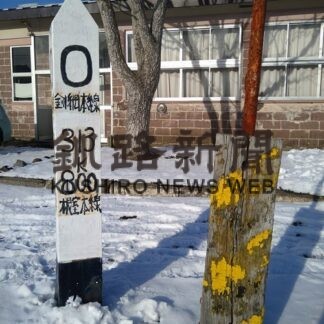 小さな東釧路駅_3(2021-12-28)