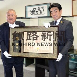 「今後も漁業に貢献」 笹谷会長に黄綬褒章伝達(2021-12-26)