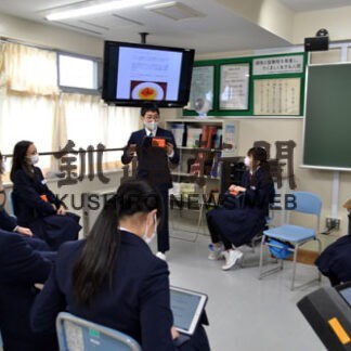 【元旦号2B】授業に組み入れ活動実践 道教大附属釧路義務教育学校後期課程_1(2022-01-01)