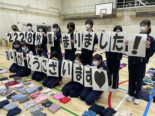 着なくなった子供服を回収して世界の難民などに送る「届けよう、服のチカラ」プロジェクトでは、生徒自ら地域へ出向き、2228枚の服を集めた