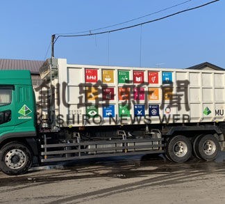 ＳＤＧｓのロゴが入った産業廃棄物などを運ぶ大型トラック