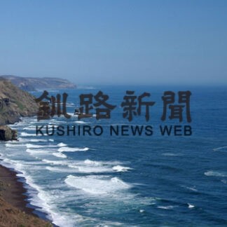 森林や湿原とともに沿岸域の藻場はブルーカーボン資源として注目が高まる