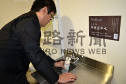 温泉街の給水スポットには雌阿寒岳から湧き出た水を使った「くしろ阿寒百年水」のボードが掲げられ、おいしい水をアピールしている