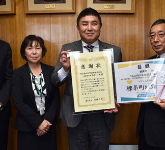 明治安田生命釧路支社が町に５０万円寄付　(2021-12-14)