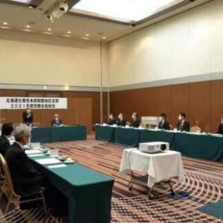 人材育成など事業計画承認　道生産性本部釧路支部(2021-12-07)