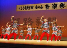そろいの衣装で踊るくしろ市民学園友の会のサークルメンバー（くしろ市民学園友の会音楽祭）