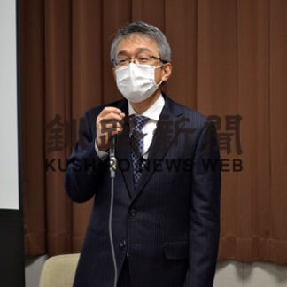 釧路方面サイバーテロ対策協議会が定例会(2021-12-21)