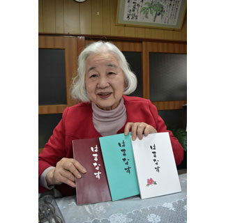 菅原さん「ハマナス」１００編 作品集３弾発刊(2021-12-07)