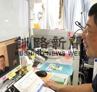 第４部　医療機関編③うえはら耳鼻咽喉科クリニック　オンライン診療、患者の負担軽減(2021-12-23)