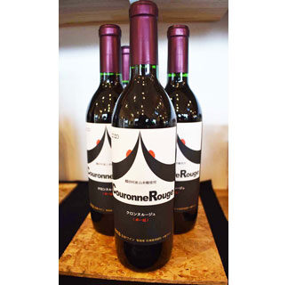 鶴居産ブドウの新種ワイン好評(2021-12-09)