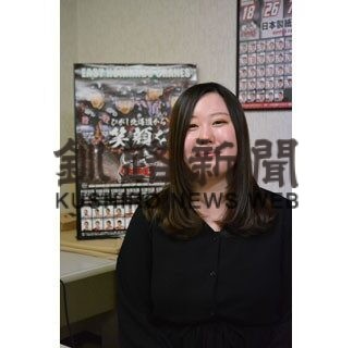 71 広報・物販担当 成田果穂さん(2021-12-22)