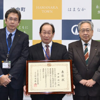 中原さん全国功労者表彰　スポーツ振興に尽力(2021-12-02)