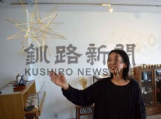 制作しているフィンランドの伝統装飾品ヒンメリを披露する児島さん