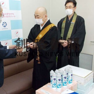 善意の支援相次ぐ　歳末たすけあいに寄付、寄贈_5(2021-12-28)