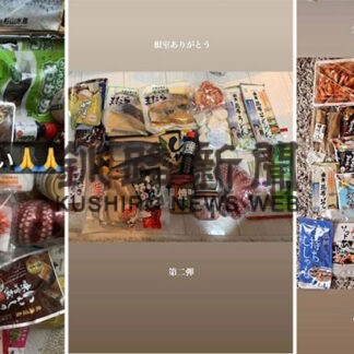 ＳＮＳで投稿された学生の声