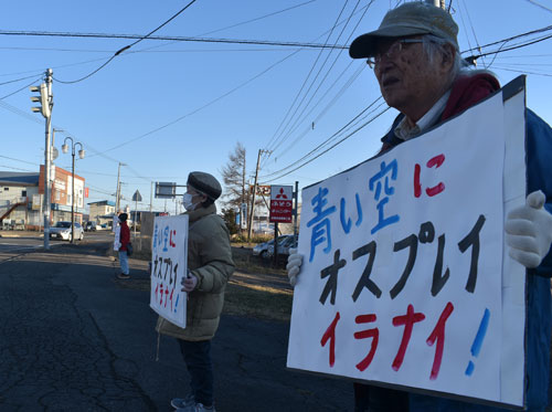 矢臼別にオスプレイ初飛来_1(2021-12-07)
