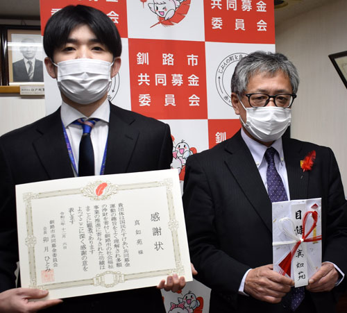 真如苑が共同募金に寄付(2021-12-11)