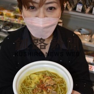 ローソン カレー南ばんそば発売　竹老園とのコラボ第３弾(2021-12-29)