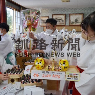 新年へ準備着々(2021-12-30)