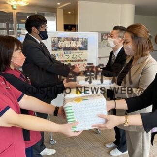 明治安田生命中標津営業所がタオルなど寄贈　(2021-12-21)