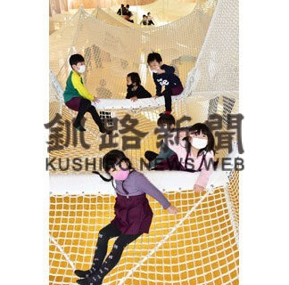 「わんぱーく」オープン 根室の屋内遊戯施設(2021-12-23)