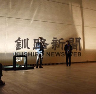 水と光で壁面を演出　現代美術家・小宮さん作品展　釧路芸術館(2021-12-28)