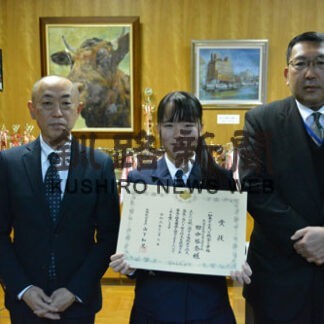 原田さんと田中さん釧路税務署長表彰 高校生「税の作文」_1(2021-12-31)