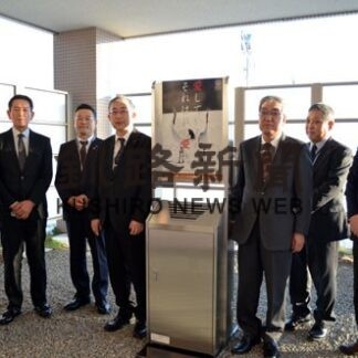 オリジナル観光ポスター付き大型灰皿など寄贈　ＪＴ釧路支店など(2021-12-29)