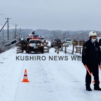 路面凍結交通事故相次ぐ　釧根管内、３日で１８６件、前週比７割増(2021-12-21)