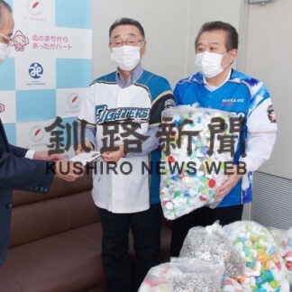 善意の支援相次ぐ　歳末たすけあいに寄付、寄贈_2(2021-12-28)