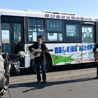 元島民後継者の思い動画に　千島連盟釧路支部が活動撮影(2021-12-06)