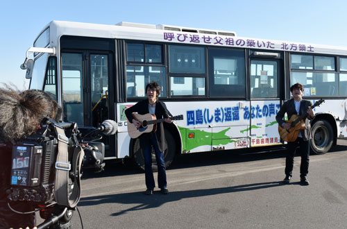 元島民後継者の思い動画に 千島連盟釧路支部が活動撮影(2021-12-06)