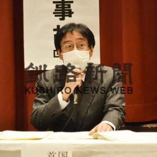 従業員の健康状態、しっかり把握を　釧根地区ハイヤー協会　(2021-12-23)
