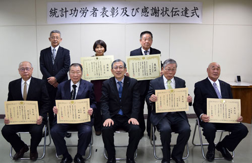 統計庁舎に長年尽力　大臣、知事表彰、６人に伝達(2021-12-24)