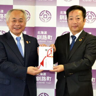 釧路厚生社　釧路町に１００万円を寄付(2021-12-18)